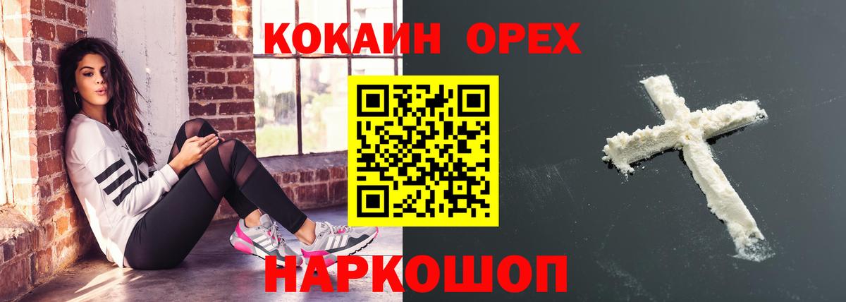 Cocaine Перу  Вход с VPN  Сальск  закладки  COCAIN VHQ 