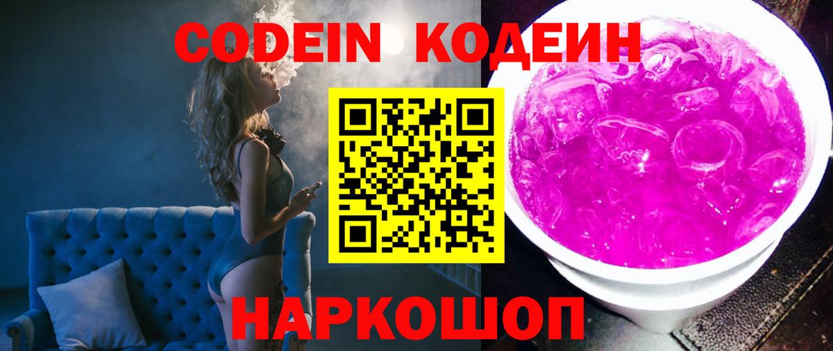 НБОМе  Вход с VPN  МДМА  Cocaine  Меф МЯУ МЯУ кристаллы  ГАШИШ  Сальск  ГАШИШ  Канабис 