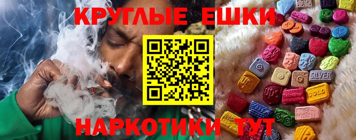 Сальск  хочу наркоту  Вход с VPN  ЭКСТАЗИ ешки 