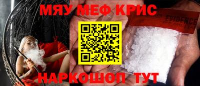 амфетамин Гусев