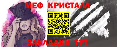амф Гусь-Хрустальный