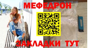 амф Гусь-Хрустальный