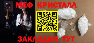 амфетамин Гусев