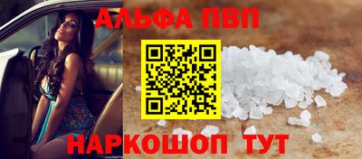 мефедрон VHQ Гусиноозёрск