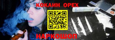 мефедрон VHQ Гусиноозёрск