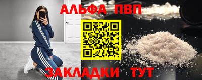 мефедрон VHQ Гусиноозёрск