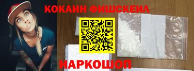 мефедрон VHQ Гусиноозёрск
