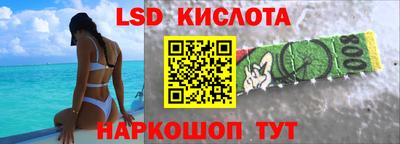 амфетамин Гусев