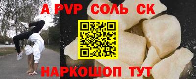 амф Гусь-Хрустальный