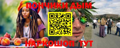 амфетамин Гусев