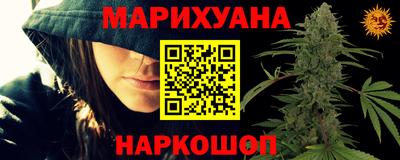 амфетамин Гусев