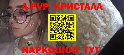 амф Гусь-Хрустальный