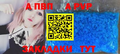 мефедрон VHQ Гусиноозёрск