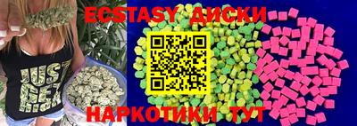 амфетамин Гусев
