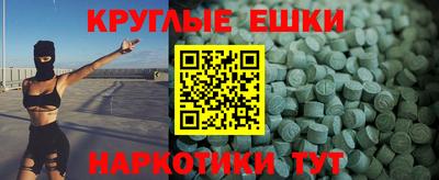 мефедрон VHQ Гусиноозёрск