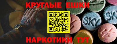 мефедрон VHQ Гусиноозёрск