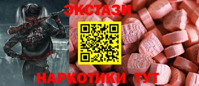 амфетамин Гусев