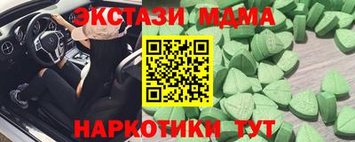 амф Гусь-Хрустальный