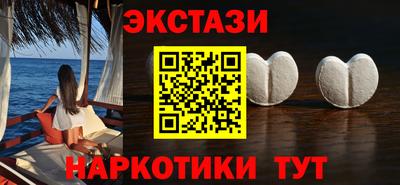мефедрон VHQ Гусиноозёрск