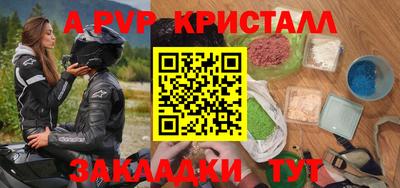 мефедрон VHQ Гусиноозёрск