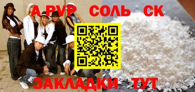 амф Гусь-Хрустальный
