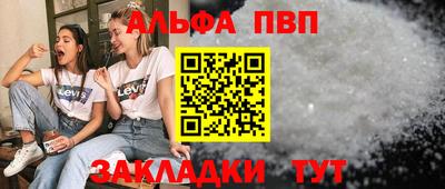 амф Гусь-Хрустальный