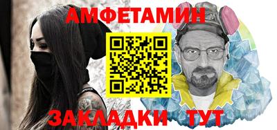 мефедрон VHQ Гусиноозёрск