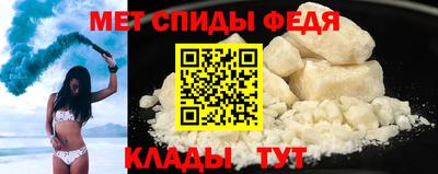 мефедрон VHQ Гусиноозёрск