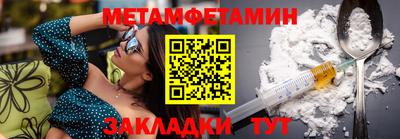 каннабис Славянск-на-Кубани