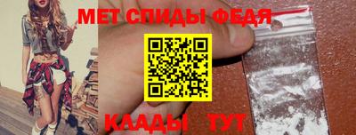 амф Гусь-Хрустальный