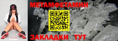 амфетамин Гусев