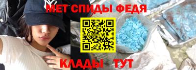 мефедрон VHQ Гусиноозёрск