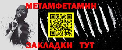 амф Гусь-Хрустальный