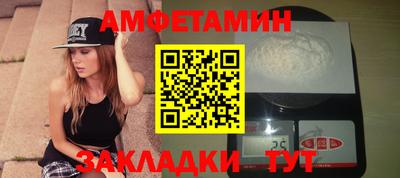 амф Гусь-Хрустальный