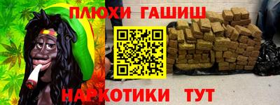 мефедрон VHQ Гусиноозёрск