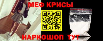 амфетамин Гусев