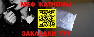 амф Гусь-Хрустальный