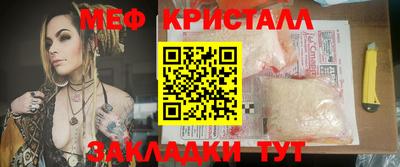 мефедрон VHQ Гусиноозёрск