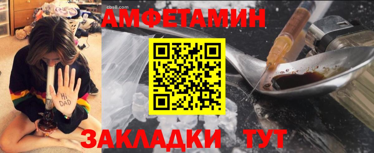 Сальск  Первитин Methamphetamine  Вход с VPN 