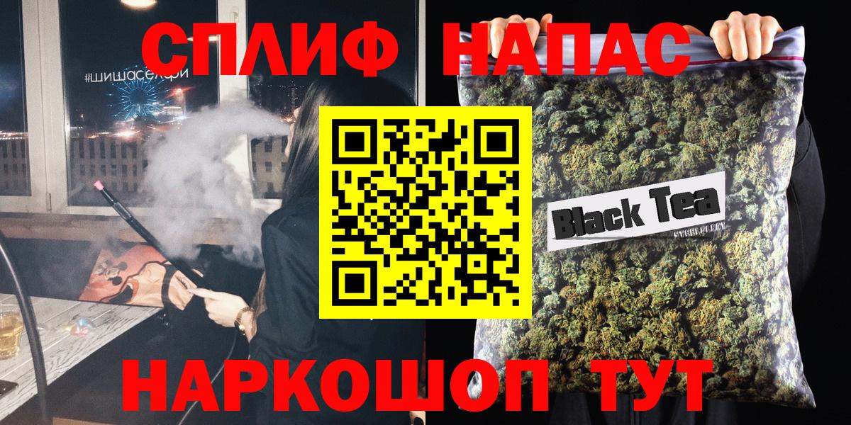 Шишки марихуана марихуана  Конопля AK-47  Сальск  Конопля индика  Вход с VPN 